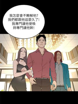 食物链 1-37話[完結]_1064