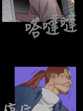 食物链 1-37話[完結]_1062