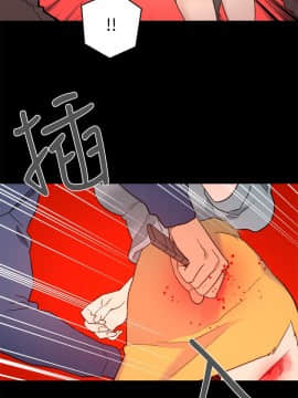 食物链 1-37話[完結]_1060