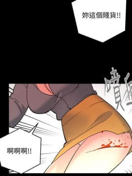 食物链 1-37話[完結]_1057