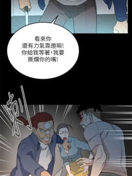 食物链 1-37話[完結]_1058