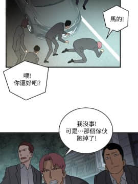 食物链 1-37話[完結]_0909