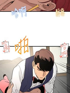 食物链 1-37話[完結]_0739