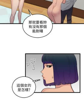 食物链 1-37話[完結]_0628