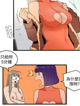 食物链 1-37話[完結]_0625