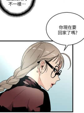 食物链 1-37話[完結]_0564