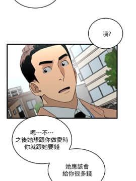 食物链 1-37話[完結]_0563