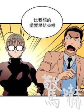 食物链 1-37話[完結]_0562