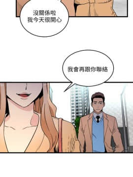 食物链 1-37話[完結]_0561