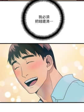 食物链 1-37話[完結]_0553