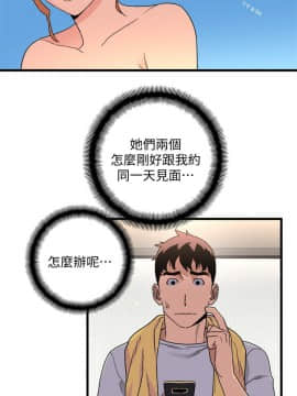 食物链 1-37話[完結]_0515