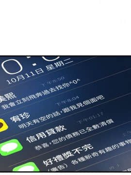 食物链 1-37話[完結]_0514