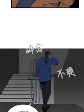 食物链 1-37話[完結]_0511