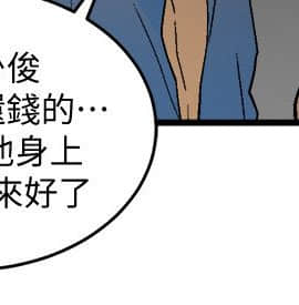 食物链 1-37話[完結]_0512