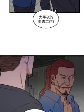 食物链 1-37話[完結]_0509