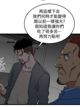 食物链 1-37話[完結]_0508