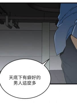 食物链 1-37話[完結]_0501