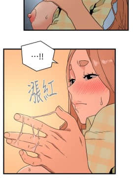食物链 1-37話[完結]_0485