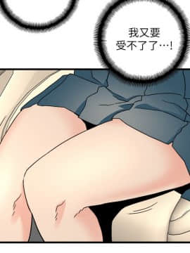 食物链 1-37話[完結]_0454