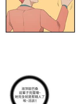 食物链 1-37話[完結]_1167