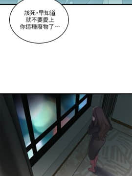 食物链 1-37話[完結]_1169