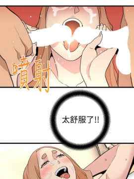 食物链 1-37話[完結]_1161