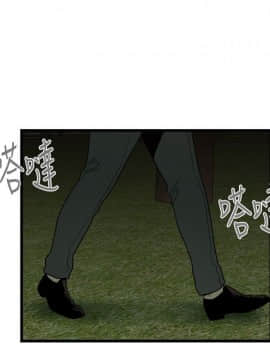 食物链 1-37話[完結]_0395