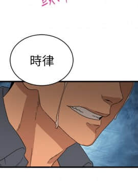 食物链 1-37話[完結]_0391