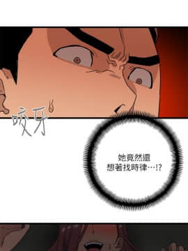 食物链 1-37話[完結]_0388