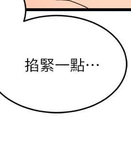 食物链 1-37話[完結]_0389