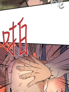 食物链 1-37話[完結]_0361