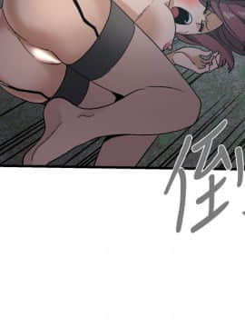 食物链 1-37話[完結]_0356