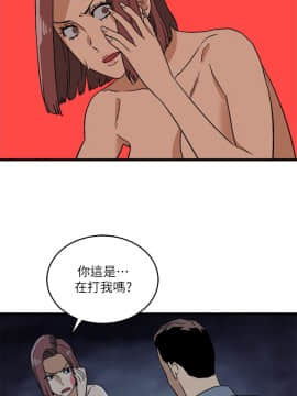 食物链 1-37話[完結]_0353