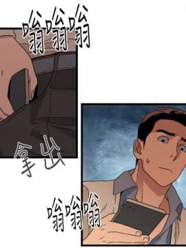 食物链 1-37話[完結]_0333