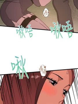 食物链 1-37話[完結]_0330