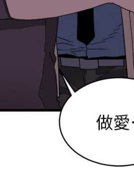 食物链 1-37話[完結]_0325