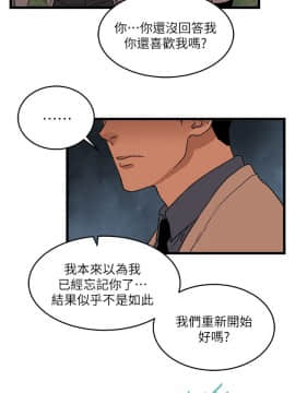 食物链 1-37話[完結]_0324