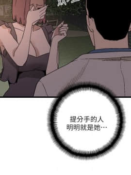食物链 1-37話[完結]_0323