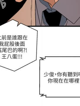 食物链 1-37話[完結]_0319