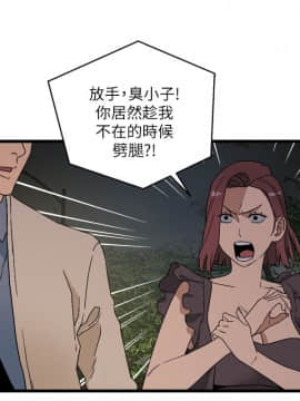 食物链 1-37話[完結]_0317