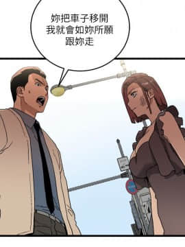 食物链 1-37話[完結]_0313