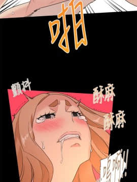食物链 1-37話[完結]_0278
