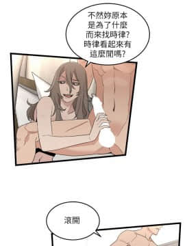 食物链 1-37話[完結]_0246