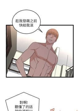 食物链 1-37話[完結]_0220