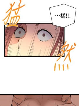食物链 1-37話[完結]_0156