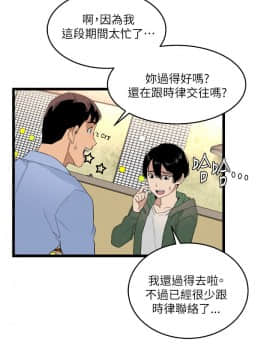 食物链 1-37話[完結]_0128