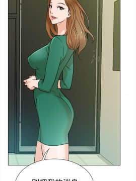 她的高跟鞋 1-132話[完結]_0154