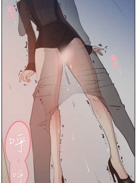 她的高跟鞋 1-132話[完結]_0446