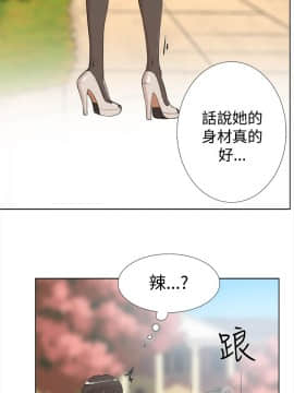 她的高跟鞋 1-132話[完結]_0537