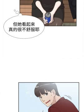 她的高跟鞋 1-132話[完結]_0551